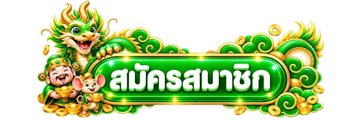 ทางเข้า SORA289 เว็บตรง ลิงก์อัปเดตล่าสุด